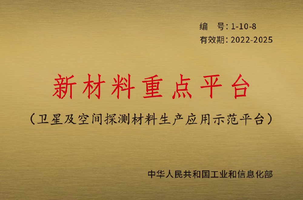 資質