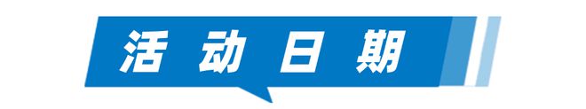 罕見(jiàn)病日健康“科”普！義診+基因篩查+科技體驗(yàn)等你來(lái)(圖2)