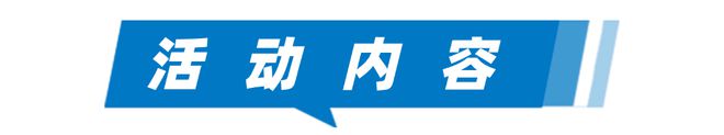 罕見(jiàn)病日健康“科”普！義診+基因篩查+科技體驗(yàn)等你來(lái)(圖3)