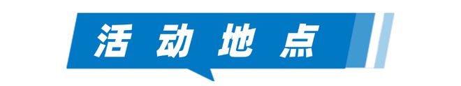 罕見(jiàn)病日健康“科”普！義診+基因篩查+科技體驗(yàn)等你來(lái)(圖5)