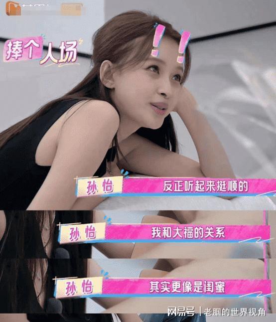 恩愛十幾年難抵殘酷現(xiàn)實？羅鋼娶小23歲郝蕾年齡差原來不算坎(圖18)